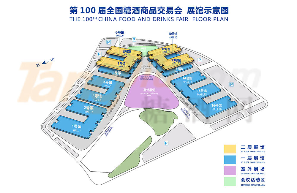 全国糖酒商品交易会2020年05月21日-05月23日,和记AG在(1-2B014T)等你